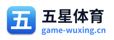 五星体育